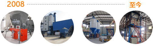 天展-質量體系認證，安全放心